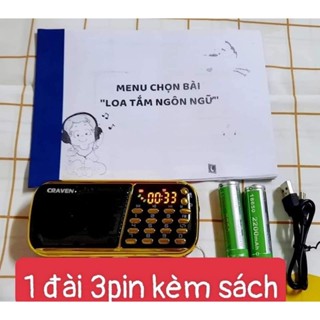 Combo Loa Đài Craven 3 Pin Thẻ Nhớ, USB, FM, Máy Nghe Nhạc Mini Tắm Ngôn Ngữ Caraven