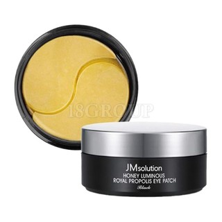 Mặt Nạ Mắt JM Solution Eye Patch Hộp 60 Miếng