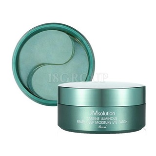 Mặt Nạ Mắt JM Solution Eye Patch Hộp 60 Miếng