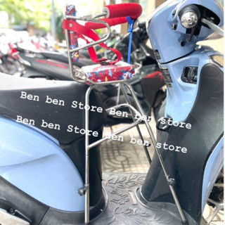 Ghế đa năng ngồi xe Sh Mode cho bé 7tháng-2 tuổi