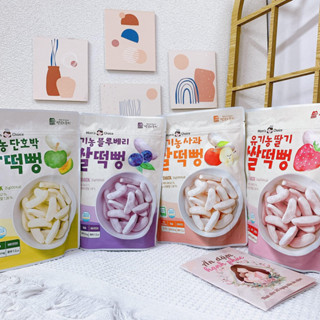 [LV] Bánh Gạo Hữu Cơ Mom's Choice Dạng Thanh / Dạng Que Dài Hàn Quốc Cho Bé Ăn Dặm - Bánh Naeiae