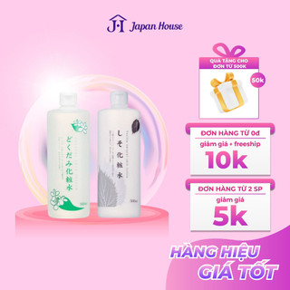 Nước hoa hồng tía tô Chinoshio Dokudami Natural Skin Lotion 500ml Nhật Bản dưỡng ẩm sáng da
