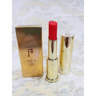 Son dưỡng môi chống nắng Whoo Mi Glow Lip Balm SPF10 màu Red