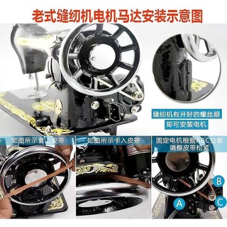  MOTOR MÁY MAY GIA ĐÌNH - MÁY VẮT SỔ GIA ĐÌNH 180W 