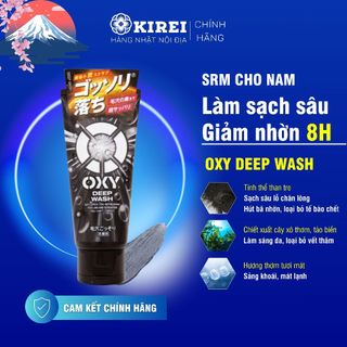 Sữa rửa mặt Oxy Deep Wash nam màu đen làm sạch sâu giảm nhờn trong 8h Hàng Nhật Nội Địa