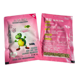 Thức ăn dinh dưỡng cho rùa cảnh, baba - gói 20gr
