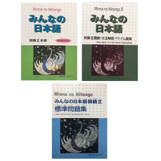 Sách - bộ 3 cuốn minna no nihongo sơ cấp 2