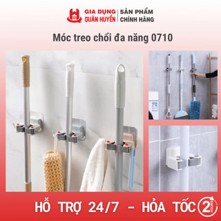 Móc treo chổi đa năng 0710 - Móc kẹp treo cây lau nhà dán tường
