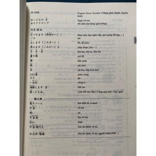 Sách - Bộ 3 Cuốn Minna No Nihongo Sơ Cấp 2 (N4)