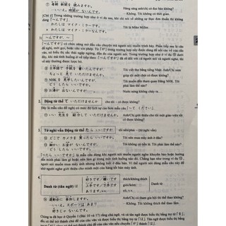 Sách - Bộ 3 Cuốn Minna No Nihongo Sơ Cấp 2 (N4)