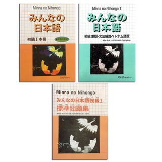 Sách - bộ 3 cuốn minna no nihongo sơ cấp 1