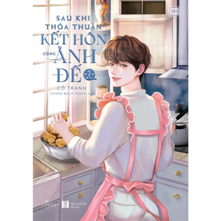 Sách - Sau Khi Thỏa Thuận Kết Hôn Cùng Ảnh Đế (Tập 1)-AZB