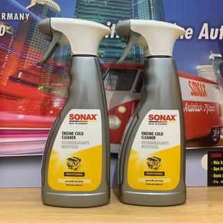 Làm sạch động cơ xe ô tô - SONAX Engine cold cleaner 543200