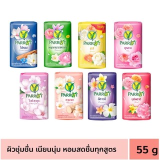 Xà Phòng Vẹt Parrot Botanicals 55g - Thái Lan