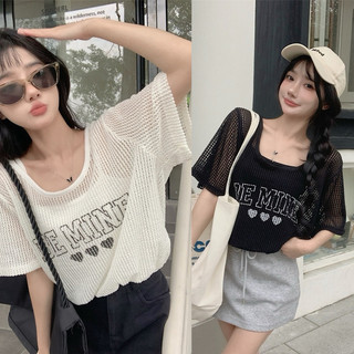 Set áo lưới cộc tay BE MINE may liền dáng bí QC Lumii