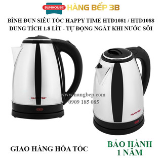 Bình đun nước siêu tốc 1.8 lít Happy Time HTD1088/1081 [Sunhouse] - Bảo hành chính hãng 12 tháng toàn quốc