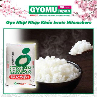 Gạo Nhật Nhập Khẩu Iwate Hitomebore 2kg (Gạo Không Vo) - Nhật Bản - Gyomu Japan