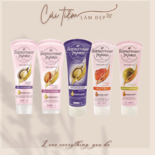 Kem dưỡng da tay lụa silky hand nga 80ml dưỡng ẩm và chăm sóc da tay - 80ml