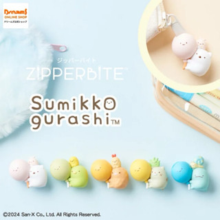Sumikko Gurashi gắn móc khoá Zipper Bite