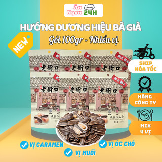 Hạt hướng dương tẩm vị hiệu bà già LAOJIEKOU gói 100gr, hướng dương vị caramen óc chó đều hạt, thơm ngon
