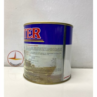 Sơn vân bông Inter màu đen IT 8810_900 Gr