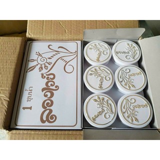 Phấn Phủ Trang Điểm Bông Lúa Long Way Thái Lan 10g