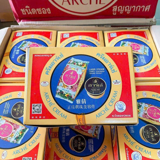 Kem Dưỡng Trắng Da Arche Pearl Chuẩn Thái Lan