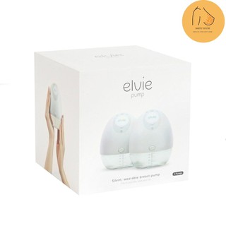 Máy hút sữa elvie pump không dây