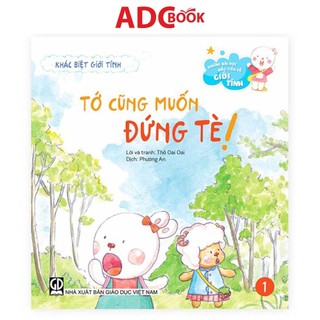Sách - Khác Biệt Giới Tính - Tớ Cũng Muốn Đứng Tè! (Thuộc bộ Những Bài Học Đầu Tiên Về Giới Tính)
