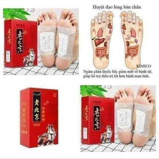 Miếng dán ngải cứu thải độc Bắc Kinh hộp 50 miếng