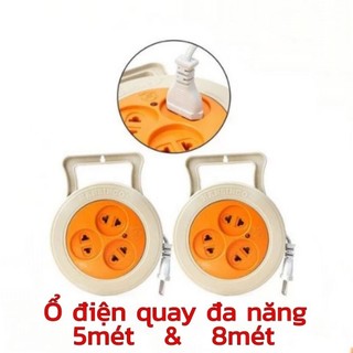 Ổ ĐIỆN CÓ 3 CỔNG USB ĐA NĂNG