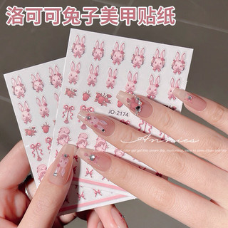 Sticker nail hoạt hình dễ thương Trang Trí Móng Tay hình dán móng tay phụ kiện nail nailbox - Rosa 6868