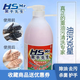Kem rửa tay hạt massage tẩy dầu mỡ công nghiệp 2L