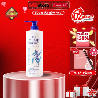Sữa tắm Hatomugi Reihaku Kumano 800ml chiết xuất ý dĩ giúp dưỡng ẩm trắng da và loại bỏ các tế bào chết
