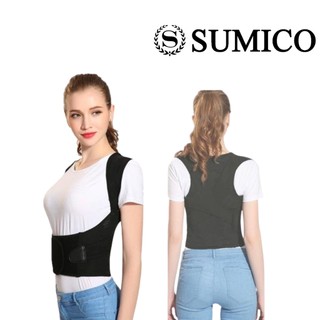 Đai chống gù lưng - A08 - SUMICO NV