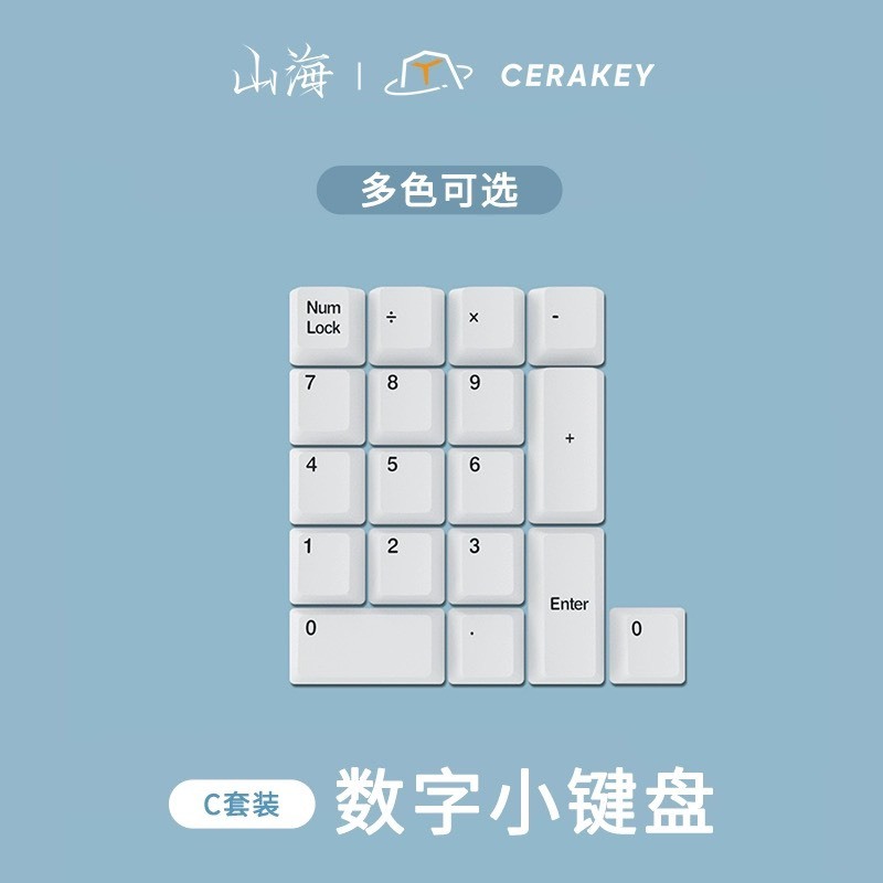 Keycap Gốm Sứ hãng Cerakey V2 Set C (Numpad)