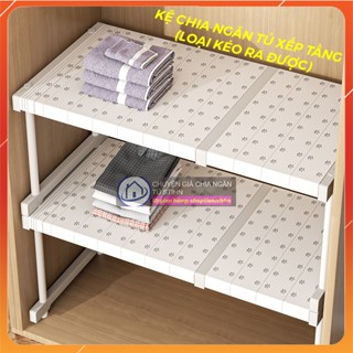 Kệ Chia Ngăn Tủ Điều Chỉnh  Độ Dài - Chia Tầng Tủ Quần Áo Tủ Bếp (STIHN)