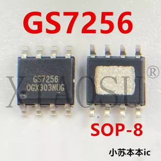 GS7256 7256 ic nguồn trên bo mạch - Mới nguyên bản - Original NEW