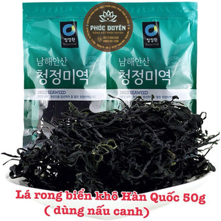 Lá rong biển khô hq 50g