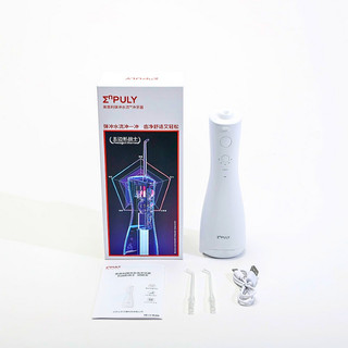 Máy tăm nước xiaomi enpuly ml8 vệ sinh răng miệng dung tích 250ml chống nước ipx7