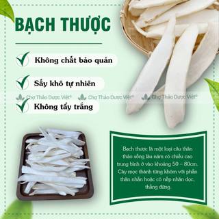 Bạch thược 100g, khô, thái lát mỏng, không tẩy trắng - Chợ Thảo Dược Việt