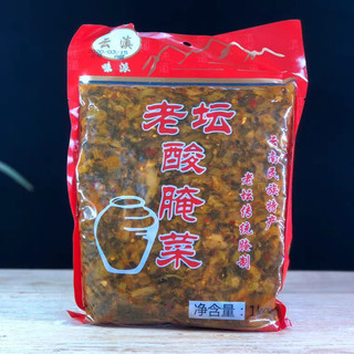 Dưa cải muối chua cay trung hoa gói đỏ