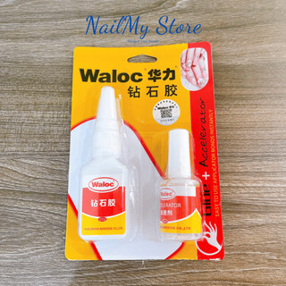 Keo dán móng Waloc, keo bê tông làm nail đa năng
