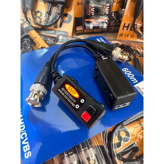 VIDEO BALUN 8MB MẪU MỚI BẤM NÚT HD. chuyên camera -JACK BALUN BẤM 8MB