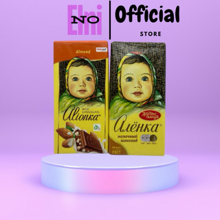 Socola em bé 90g , socola sữa Alionka Nga