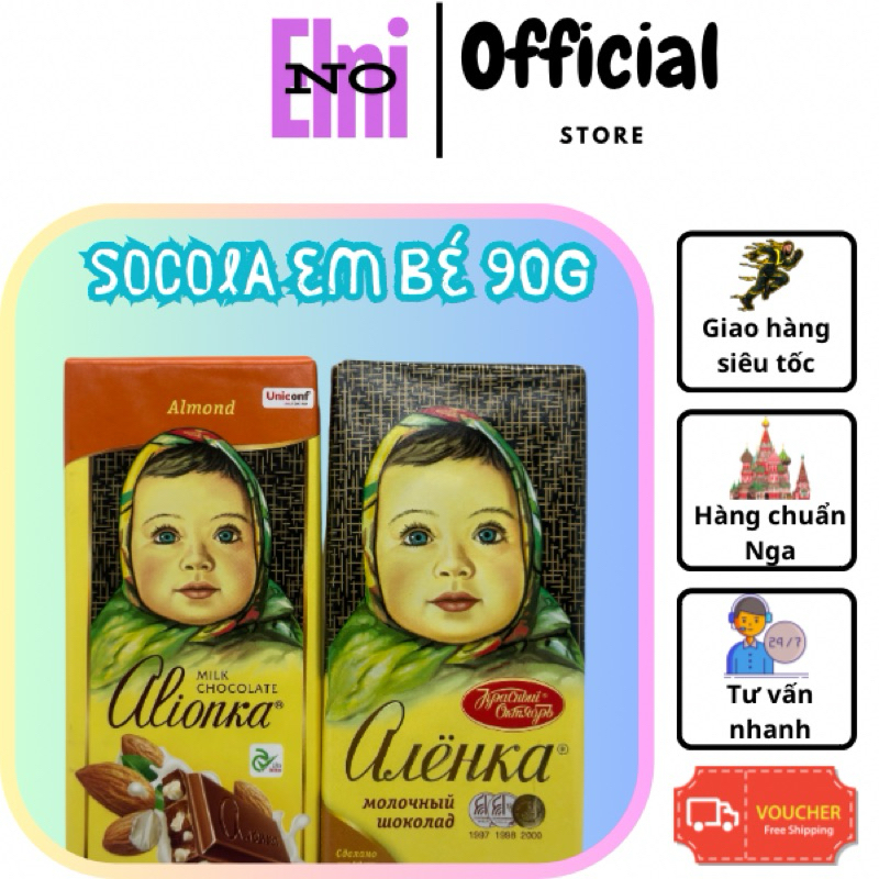 Socola em bé 90g , socola sữa Alionka Nga