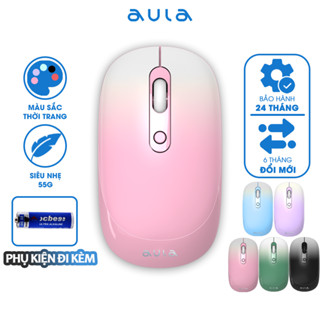Chuột Không Dây AULA AM207 Siêu Nhẹ 55G Màu Sắc Thời Trang Gradient Tùy Chỉnh DPI Kèm Pin AA