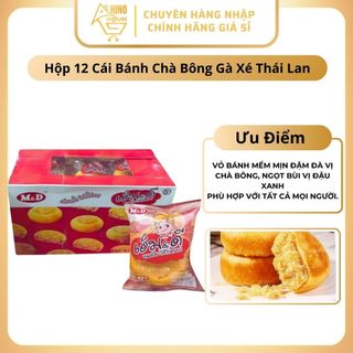 Hộp 12 Cái Bánh Chà Bông Gà Xé Jambon Trứng Muối M&D 550g Thái Lan Ăn Vặt Thơm Ngon - Hinohouse