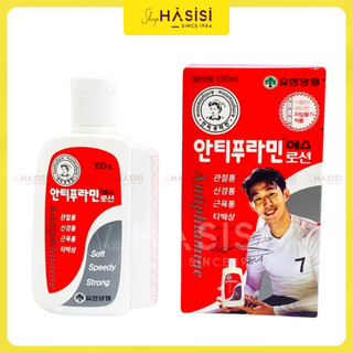 DẦU NÓNG HÀN QUỐC ANTIPHLAMINE - Soft, speedy, strong 100ml ( Màu Đỏ )