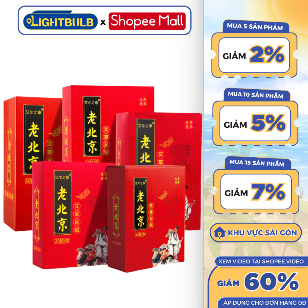 Hộp 50 Miếng Dán Thải Độc Bàn Chân LIGHTBULB Ngải Cứu Giúp Thư Giãn Ngủ Ngon Giảm Nhức Mỏi Tê Chân Giải Độc Hiệu Quả